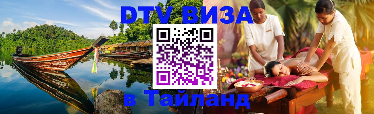 Сколько стоит DTV виза — актуальные цены, оформление даже без документов - Сан-Хосе 